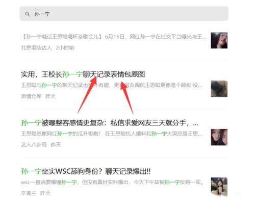 做娱乐吃瓜账号赚钱吗,揭秘如何轻松赚钱的秘密